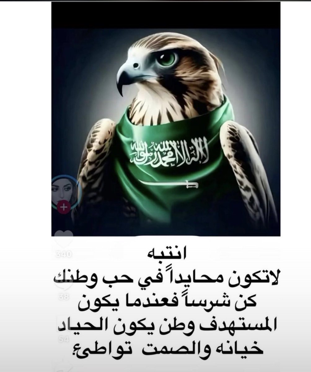 مزيد الشملاني tweet media