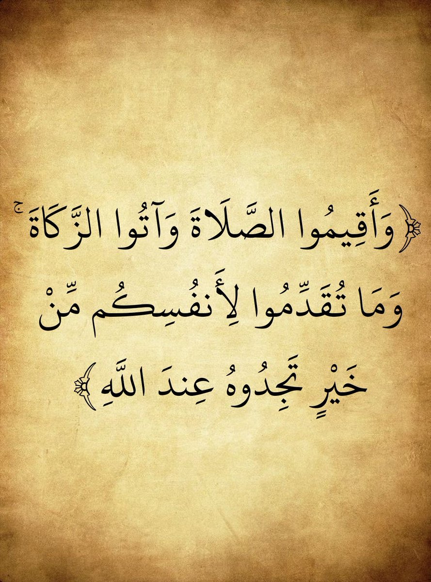 المُصْحَف (@almosahf) on Twitter photo 