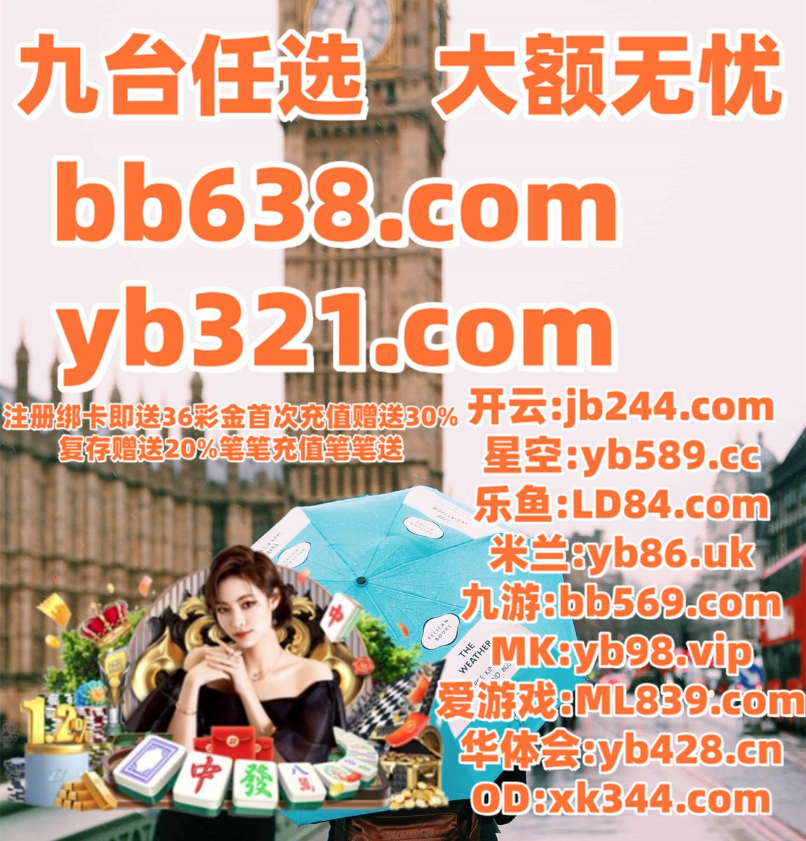 🐲🗒🐫️️ 
老虎机 🐅 DB真人 
MK体育 
做爱 🦪 pg电子亲爱的 
张凌赫归鸾白发路透