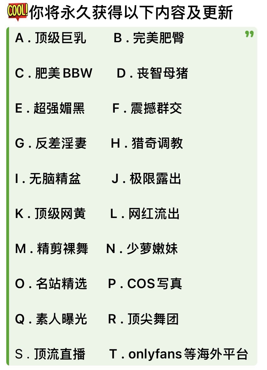 HSLM888_BOT's tweet photo. 好色联盟 稀有资源集群,已更新博主1500+位 !  
内容类型： 参考下图
只做精品，预览：https://t.co/puEatZWQWx （无法跳转复制自带浏览器打开） https://t.co/6dQdihzpvp