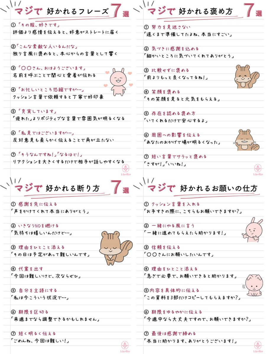 ゆりか tweet media