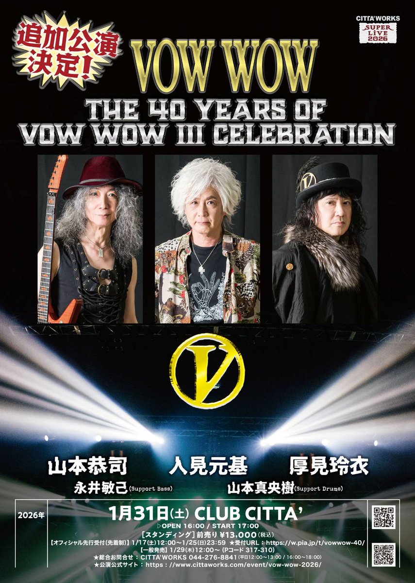 新品未開封 VOW WOW 2026年 ライブ Tシャツ Mサイズ WOW 2026年 ライブ