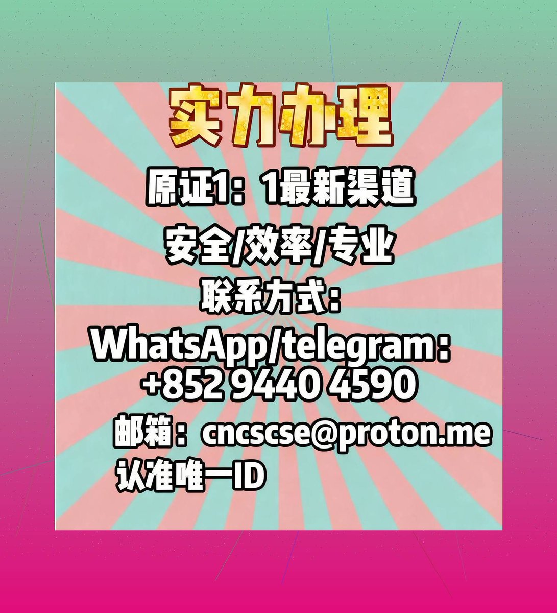 留服认证|教留服|中留服|国外学历学位认证|成绩单毕业证 tweet media