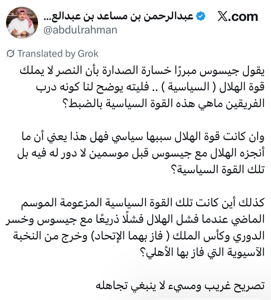 تصدروا ولا ماتصدروا الصياح مستمر