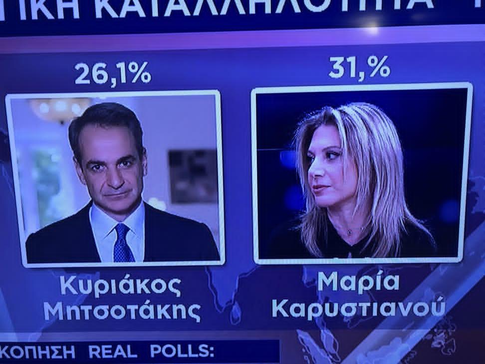 _ThePaperman's tweet image. Άσχημα τα μαντάτα για τη σερενάτα.