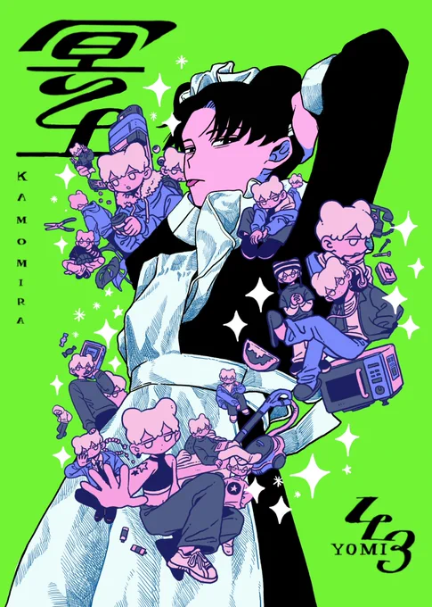 2023の漫画表紙も好き