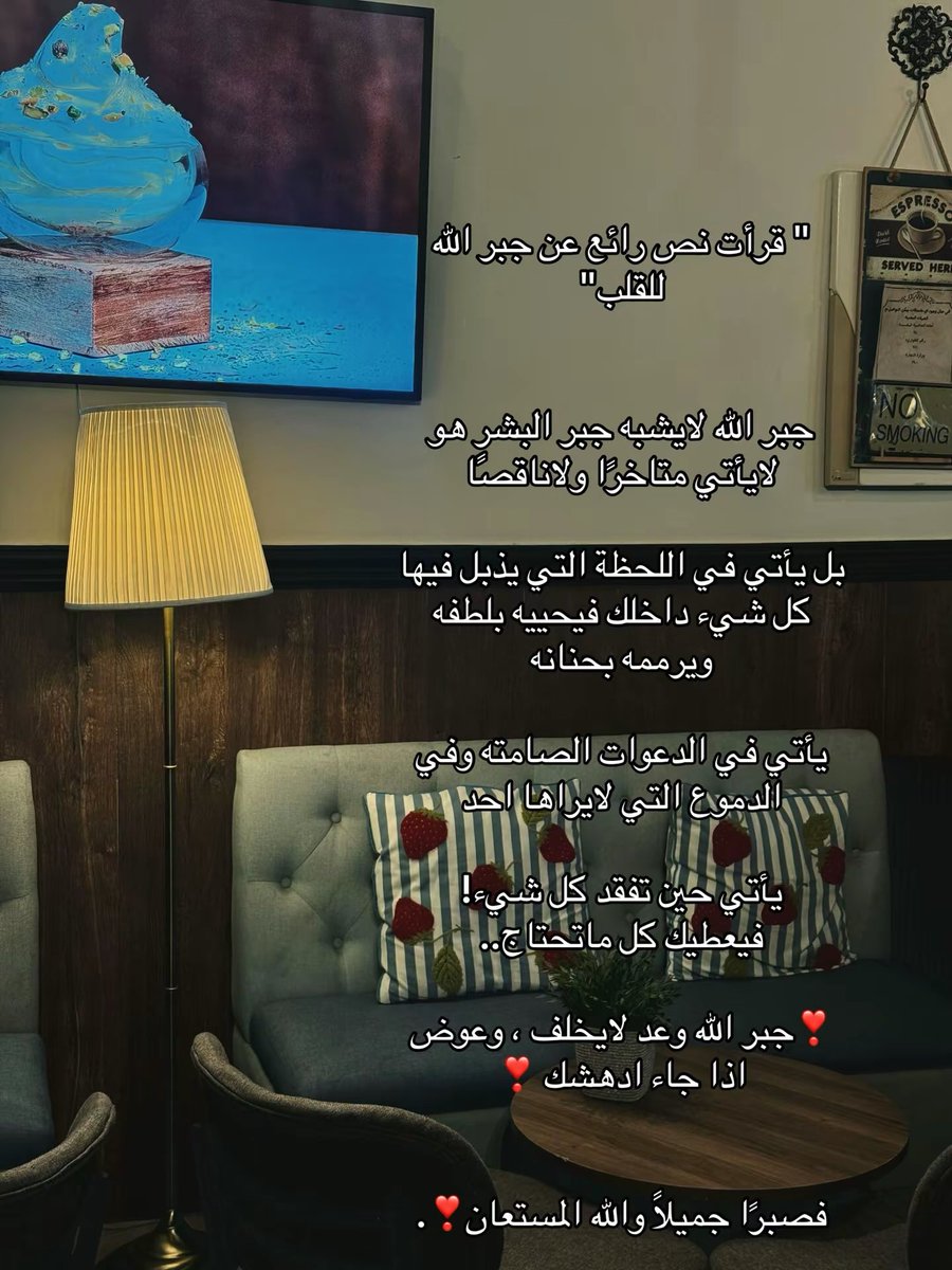 Aishah |عائشة مخدوم tweet media