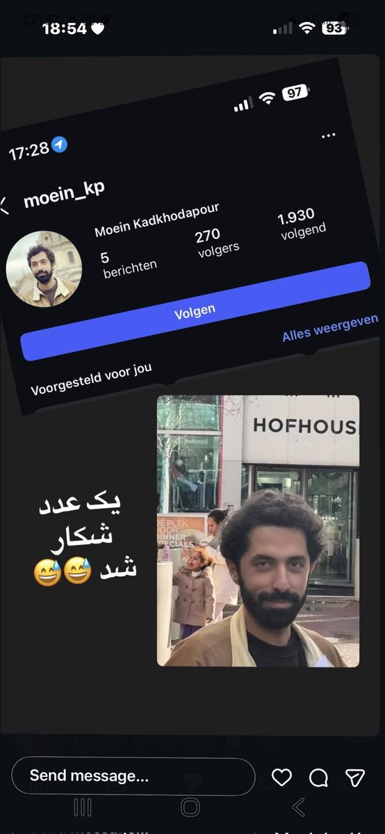 MattTheRat_'s tweet image. لیستی از مزدورهای ذلیل رژیم جمهوری اسلامی که امروز دستور گرفته بودن در دنهاخ هلند تجمع کنند بخاطر تعداد معدودی که داشتن شناسایی شدن. بقیشون اگه پیدا شد به این لیست اضافه میکنم. یکی یکیتون رو پیدا میکنیم، این دفعه فرق داره.
مورد اول:
⬇️