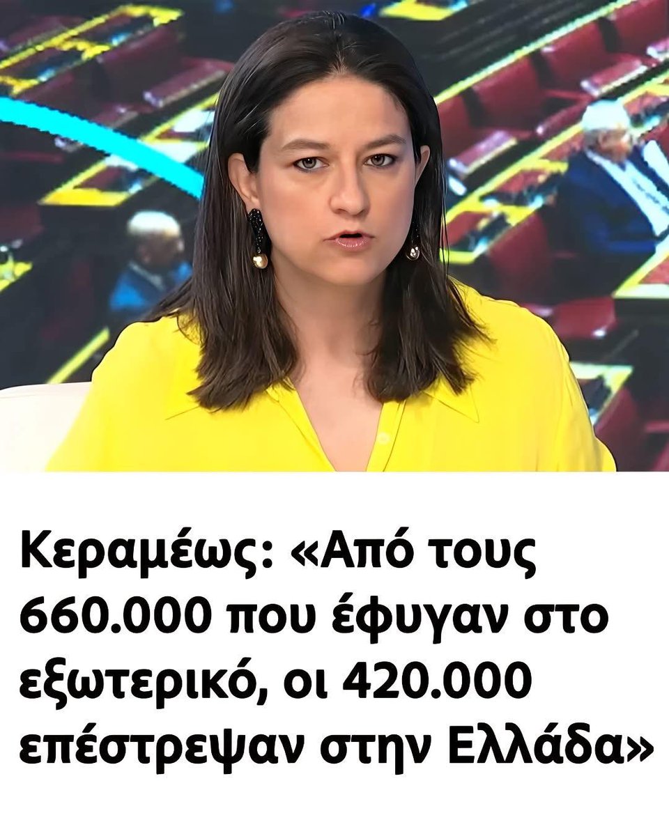 _ThePaperman's tweet image. Μπερδεύτηκε με το πρόστιμο της #Ασημακοπούλου.