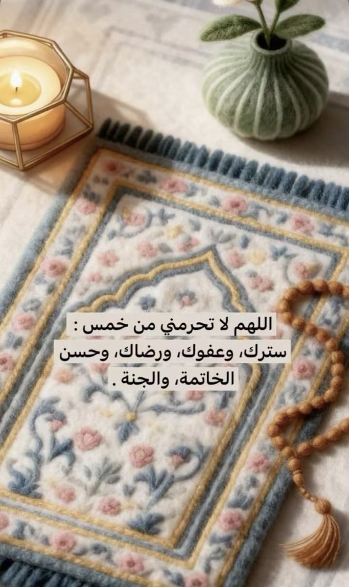 motm2na_'s tweet image. يا الله🤎..