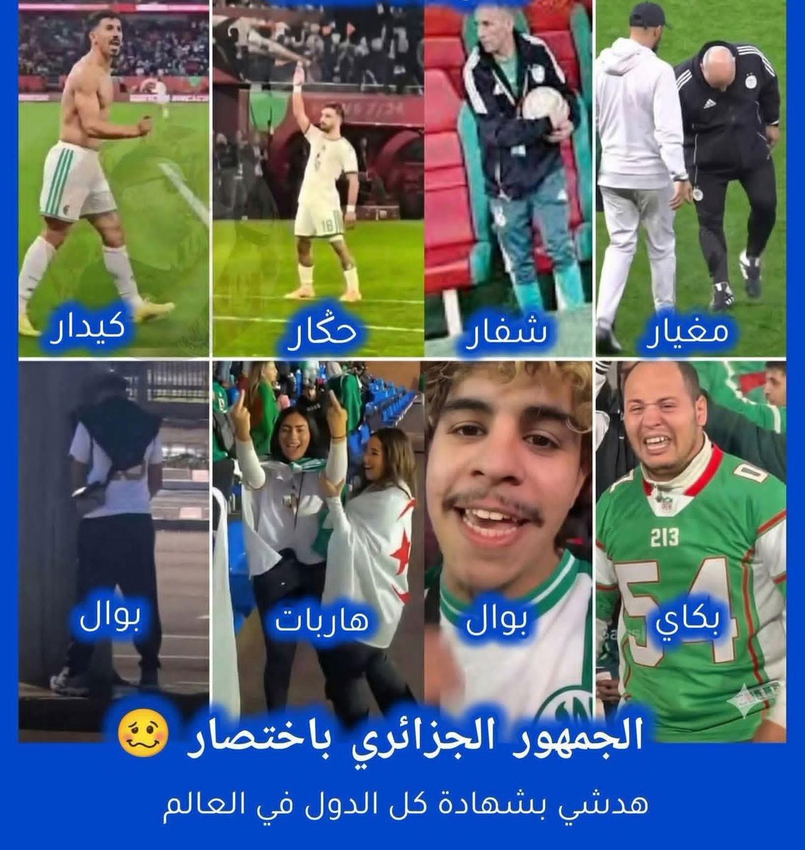 NeoMas12's tweet photo. @Boudjemaa_Assam @nyobelipot Vous parlez de la petite algérie la ! https://t.co/OV3Sv8zXX4
