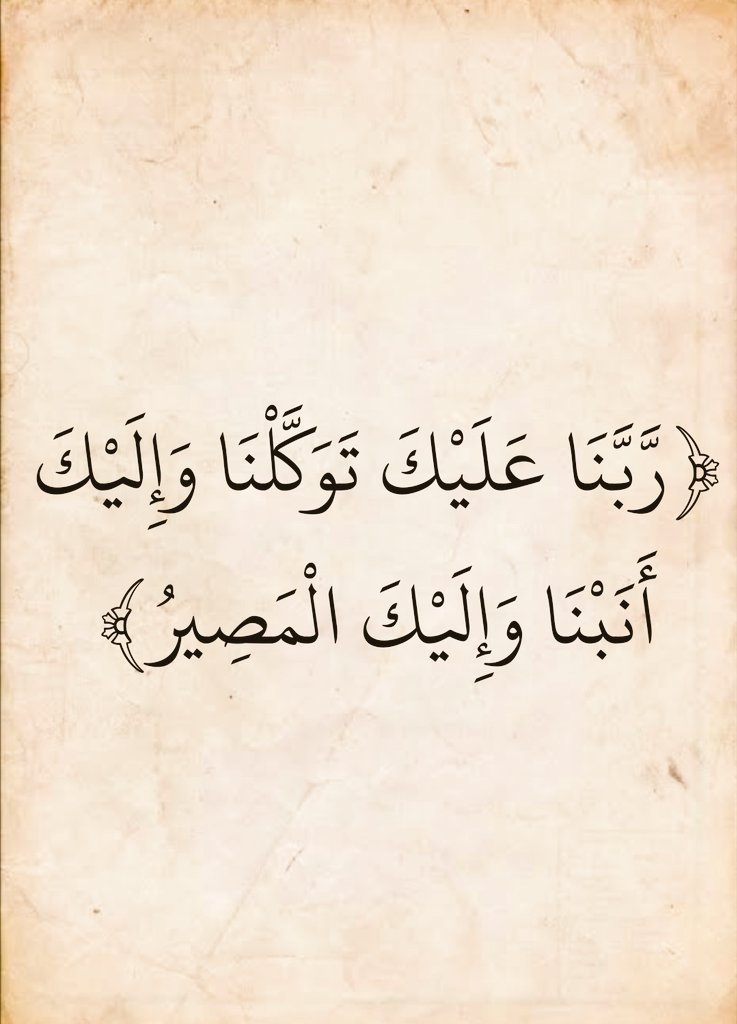 almushaf123's tweet image. 