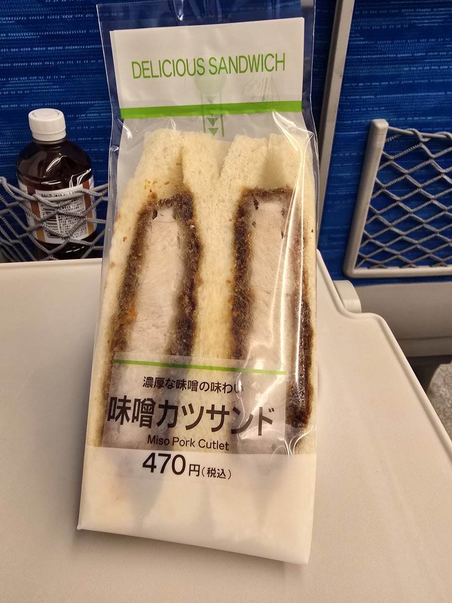 新幹線と言えばコレ😋🎶