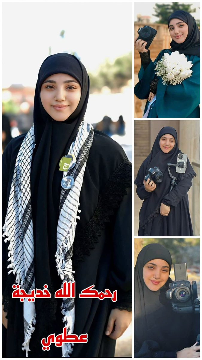 Haveanicetime7's tweet image. النبطية الفوقاء تفجع برحيل ابنتها الخلوقة المأسوف على صباها خديجة سامر عطوي إثر عارض صحي.. وآخر ما نشرته صباح اليوم: "حبيت قول للكل عندي صباح الخير قبل ما غيب هلق وما أقدر رد بدي غيب هلق تمام.."