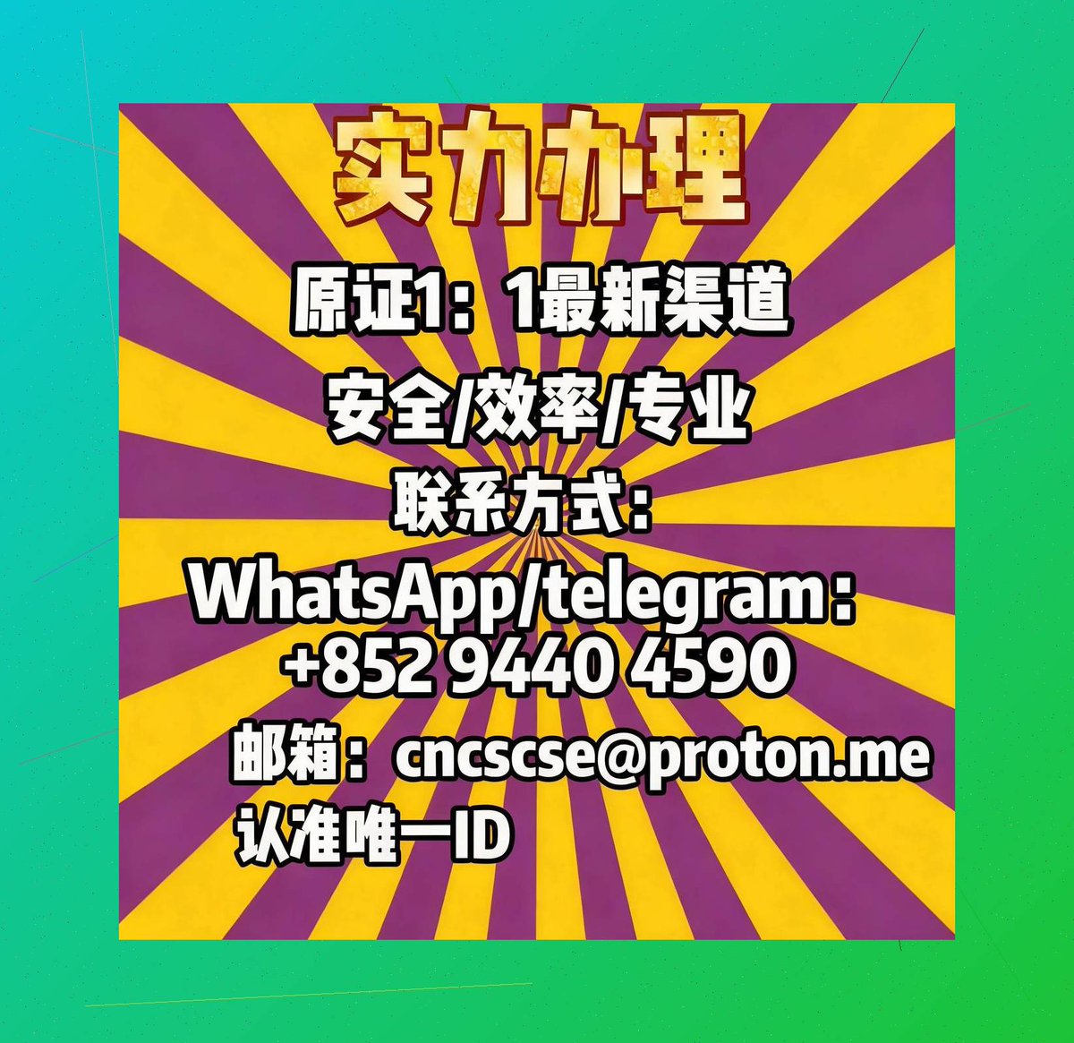 留服认证|教留服|中留服|国外学历学位认证|成绩单毕业证 tweet media