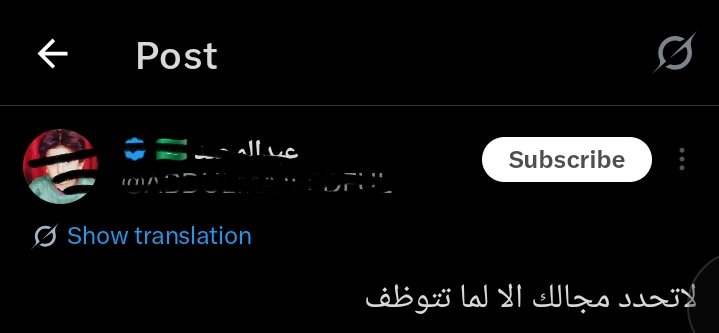 التميمي tweet media