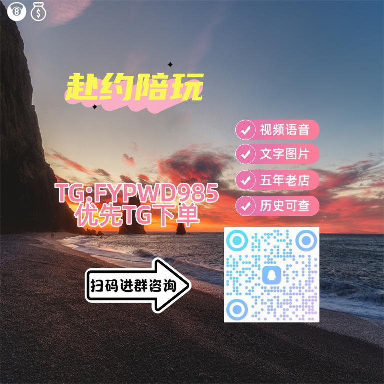 赴约女陪店💞裸聊/调教/磕炮/连麦/寸止 tweet media