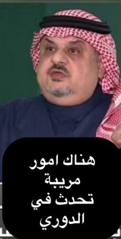 ahmed_840's tweet image. صباح الخير واتمنى انك بخير وصحه وسلامه 
سمو الأمير هل هذا الكلام قد قلته بدايه الدوري  ؟؟
واذا قلته وش تقدر تصنف هالكلام يا سمو الأمير  ؟؟