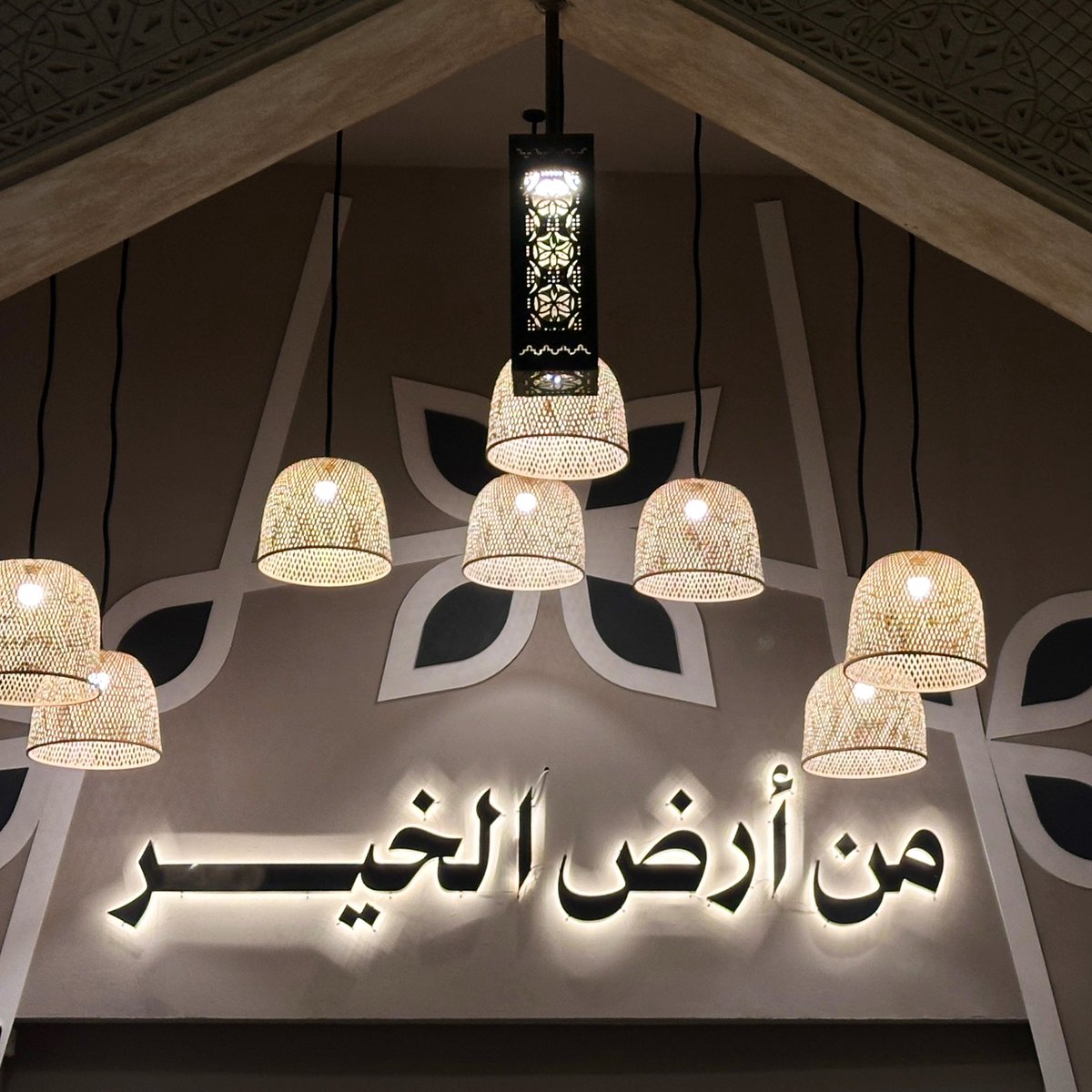 خَوَاء tweet media