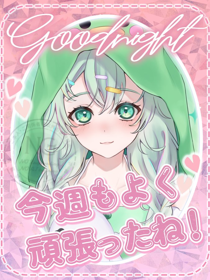 みんぐらっぱ💥おはみんと☀
本日はなんと！？急遽！？マミポコとコラボの日✨
JSP2をするぞ…😱
マミポコと遊べるのは楽しくていいのだが…JSP2…怖いなぁ🥹

#おはようVTuber
#Vtuber推し探しにどうぞ