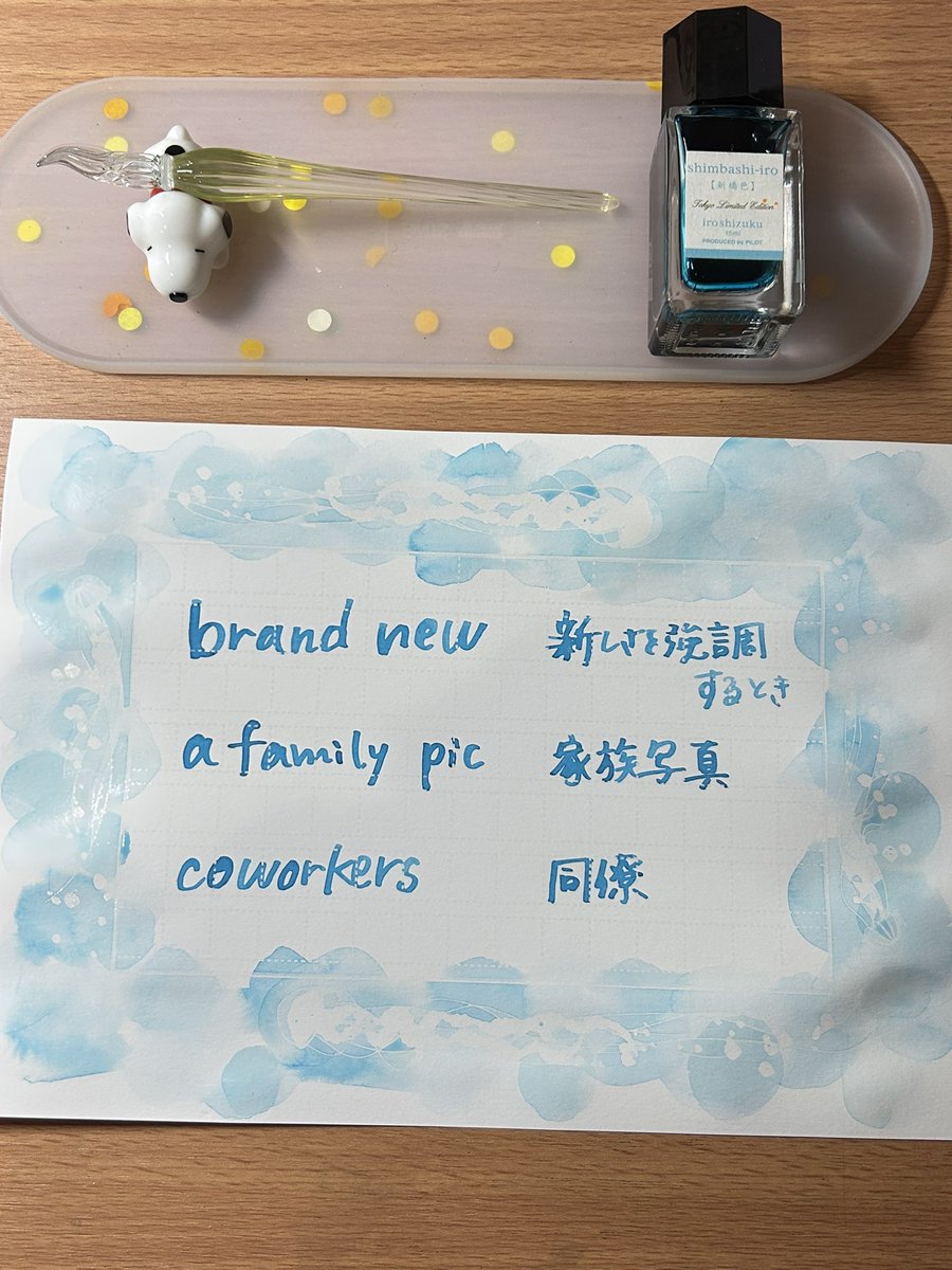 nabeco2's tweet photo. #英語勉強中 
#HASE硝子工房
#ハセニブ 
#透明マス原稿用紙 
なんだかよく眠れませんでした。ねむい…… https://t.co/FlQawkOXpj