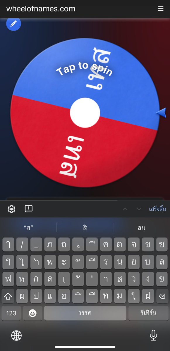 สุ่มหมุนวงล้อ คนละ 200 ได้นัด รับแค่ 5 คนพอ ถ้าใครที่โดนสุ่มได้แล้วไม่ตอบแชท 3 วันสุ่มคนใหม่ทันที และใครที่ไม่ใช่ผู้โชคดีเดี๋ยวให้ VIP 1 อาทิตย์ Dm