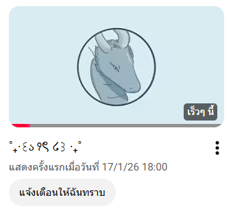 𝒌𝒊𝒔𝒆𝒓𝒊𝒂 🤍🎀 tweet media