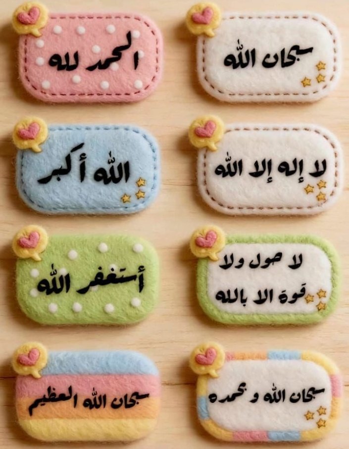 kh98786338's tweet photo. ☔️😍💕
*💞��ﻋﺘﻤـﺎد ﮐﻦ ...*

*بہ ﮐﺴﯽ ﮐـہ ﻣﯽﺗﻮﺍﻧﺪ ﻓــﺮﻋﻮن را درآب*
 و ﻗﺎرون رﺍ درﺧﺎک ﻏﺮق ﮐﻨﺪ*
 اﻣﺎ 
ﺍﺑﺮﺍﻫﯿﻢ علیہ السلام ﺭﺍ درﻣﯿﺎن آﺗﺶ 
ﺳﺎﻟﻢ نگہ دارد.❤️*

🦋 
✧･ﾟ
#trust https://t.co/pcJD8LFdje