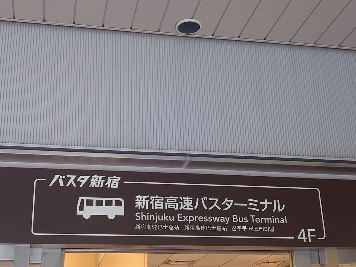 大内康行＠新宿(能登ごいた保存会東京支部長・BTC小林立作品部会長) (@ouchi_Y) / Posts / X