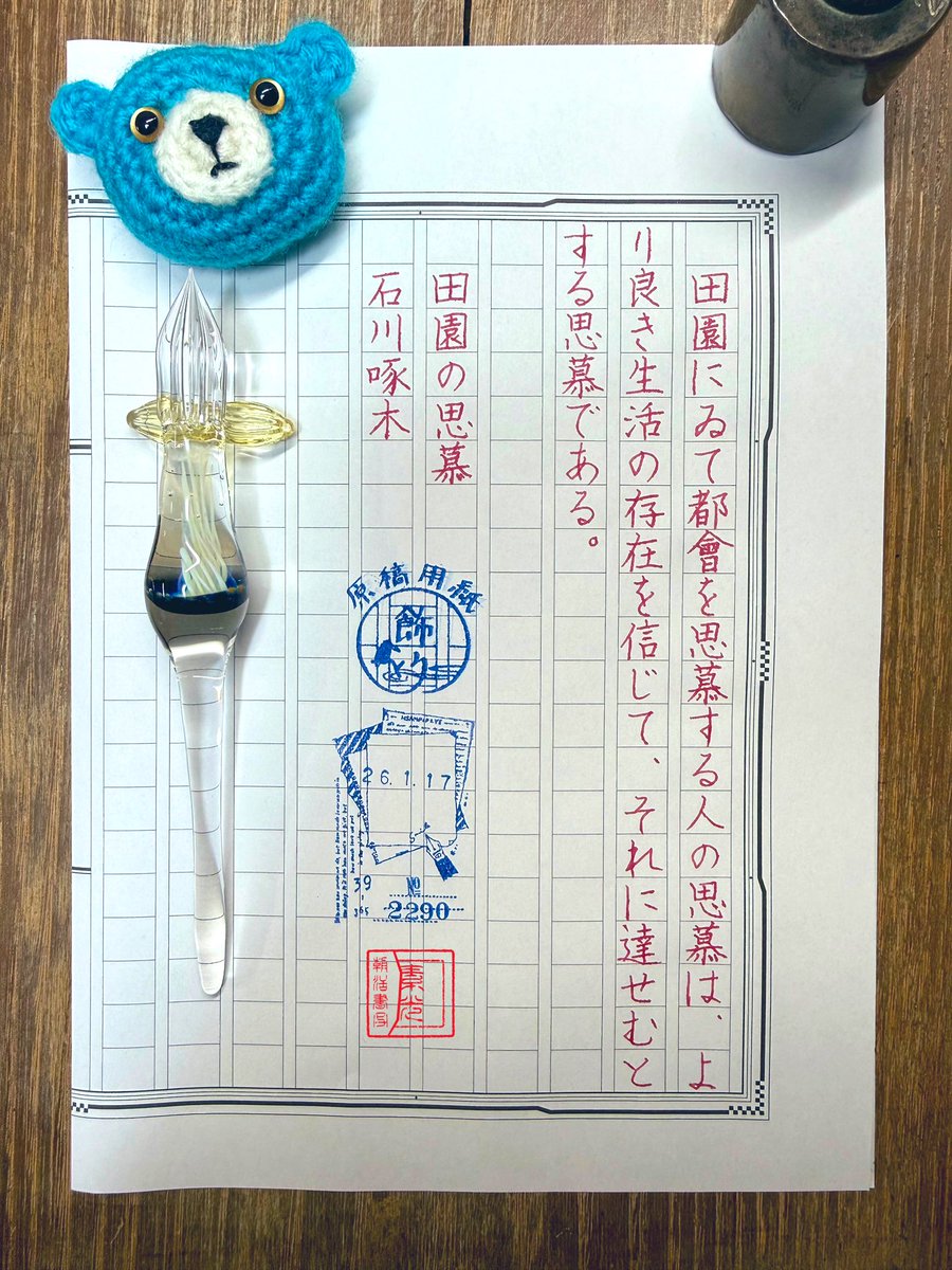 ガラス工房aun (@aunedaakihiro) / Posts / X