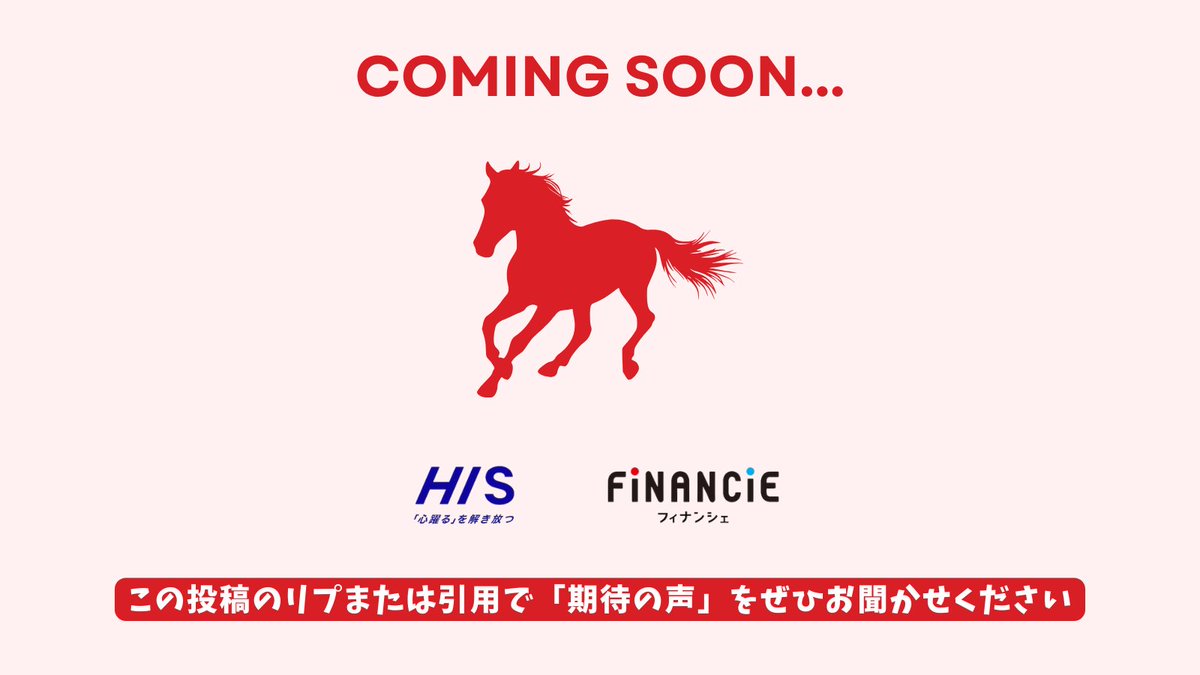 FiNANCiE(フィナンシェ) tweet media