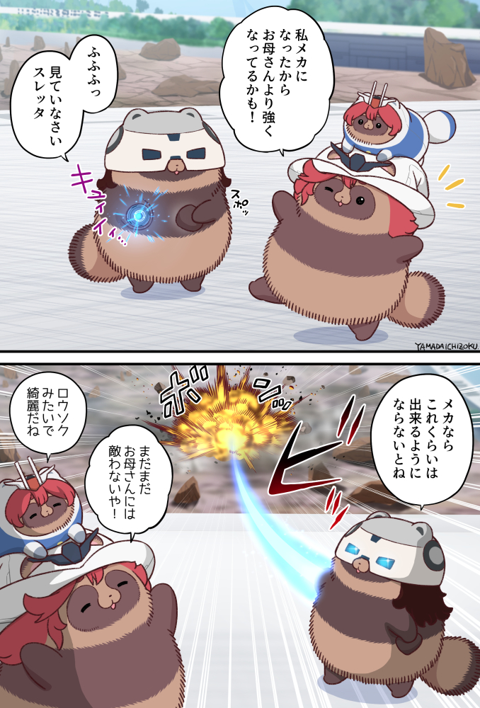 娘たちに会いに来たプロスペラ 