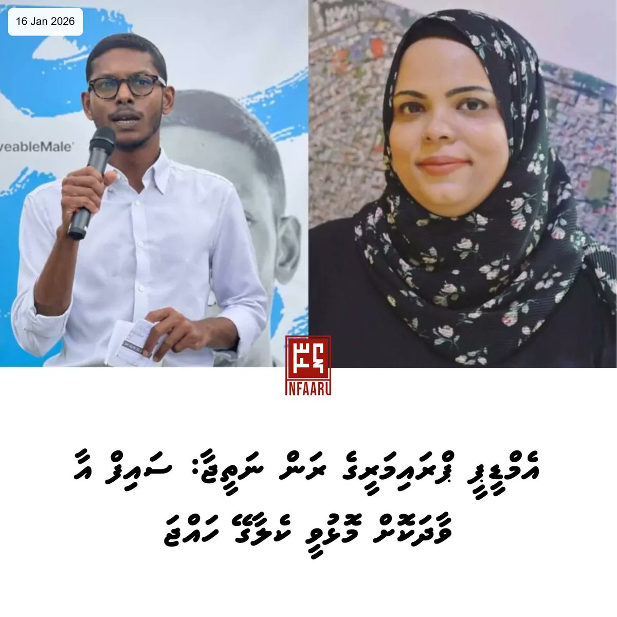 muhammad 🇲 💡💡 بجمهورية_المالديف tweet media