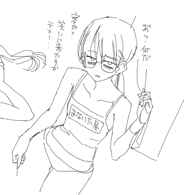 昨日の仕事中の絵 