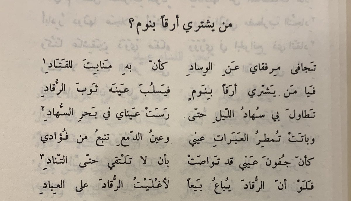 هديل🕊 (@hadeelys94) on Twitter photo 