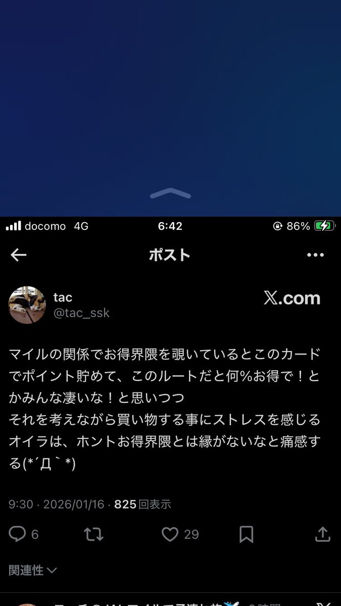 REXN20AD3ー水道パイプノネジきりです今空寒い時期には重宝します この方の考え方、まさに🚰😃 あとは、気付くか気付かないか