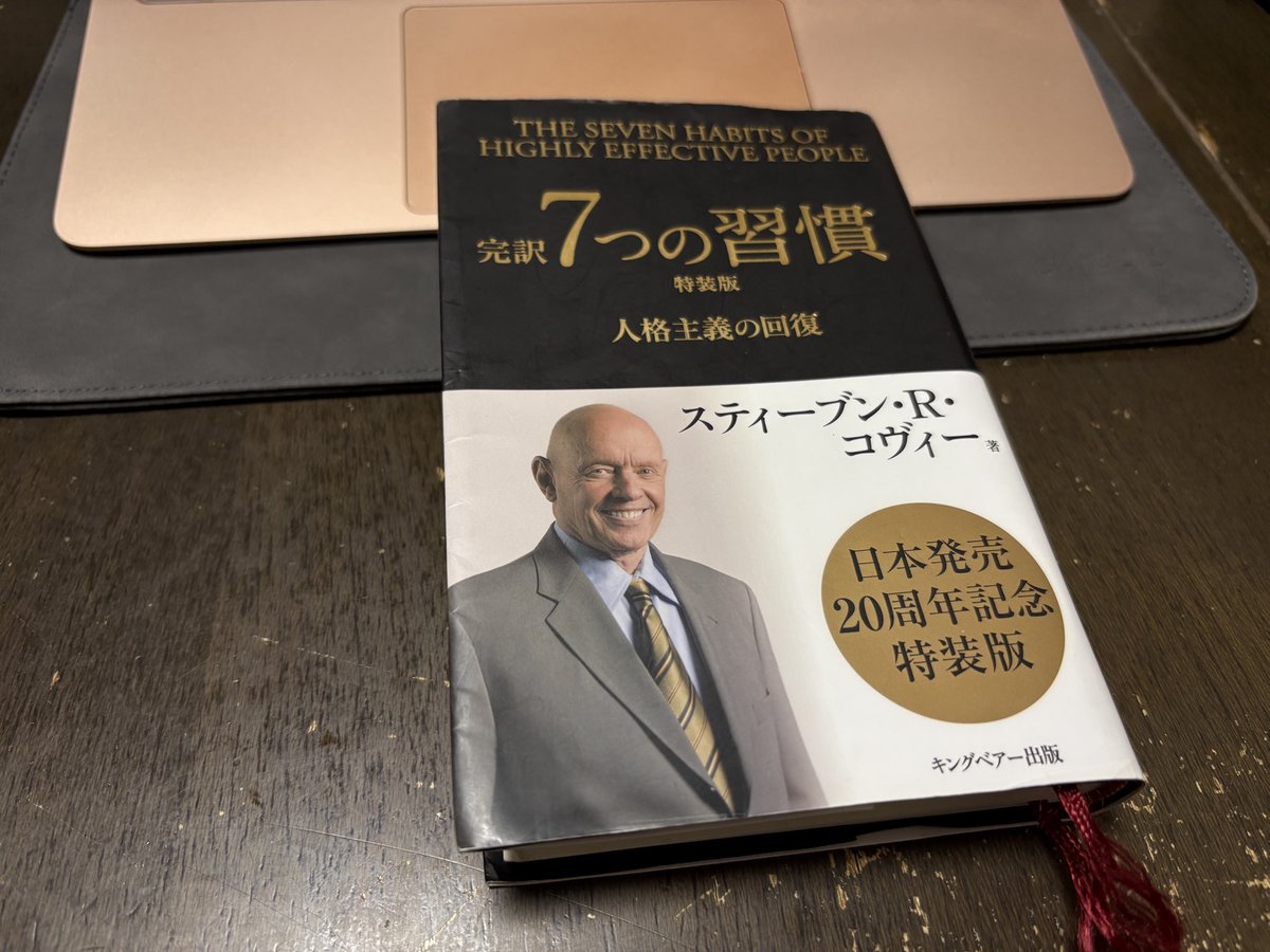 下石(OROJI)勝哉@作業療法士/キャリアコンサルタント tweet media