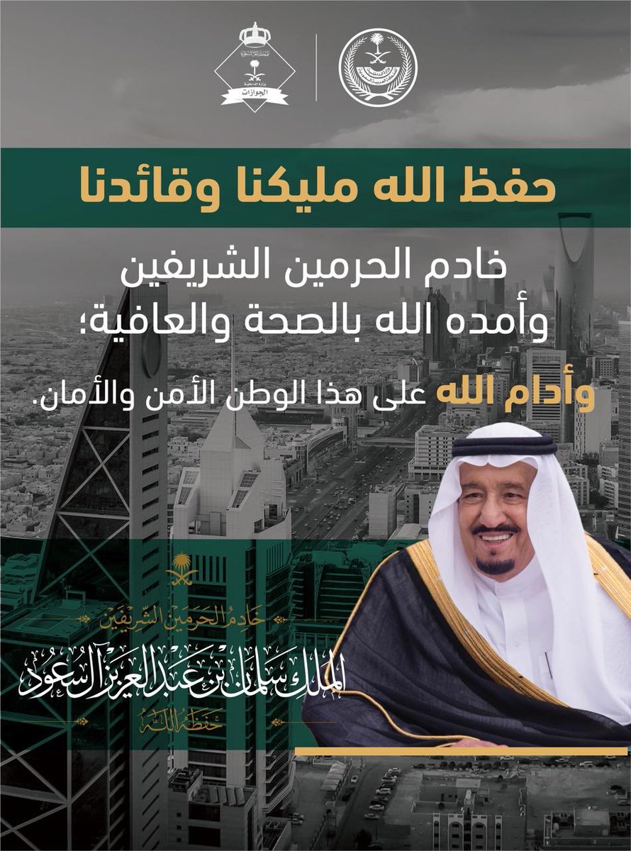 moh1991a's tweet photo. #خطاك_السوء_يابوفهد https://t.co/X1VOebidko