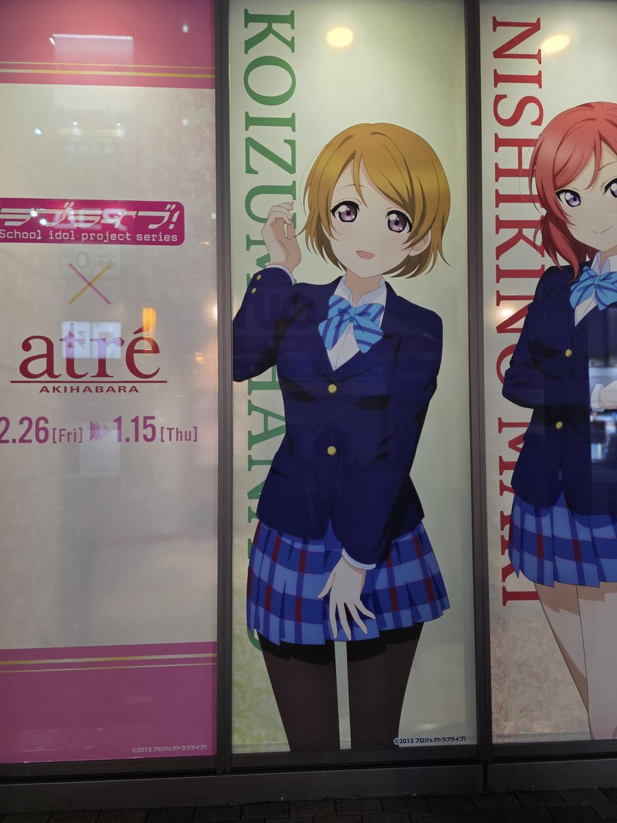 cocoatiyaiove's tweet image. かよちん
お誕生日おめでとう🎉🎂🎁

#小泉花陽生誕祭2026
#小泉花陽誕生祭2026