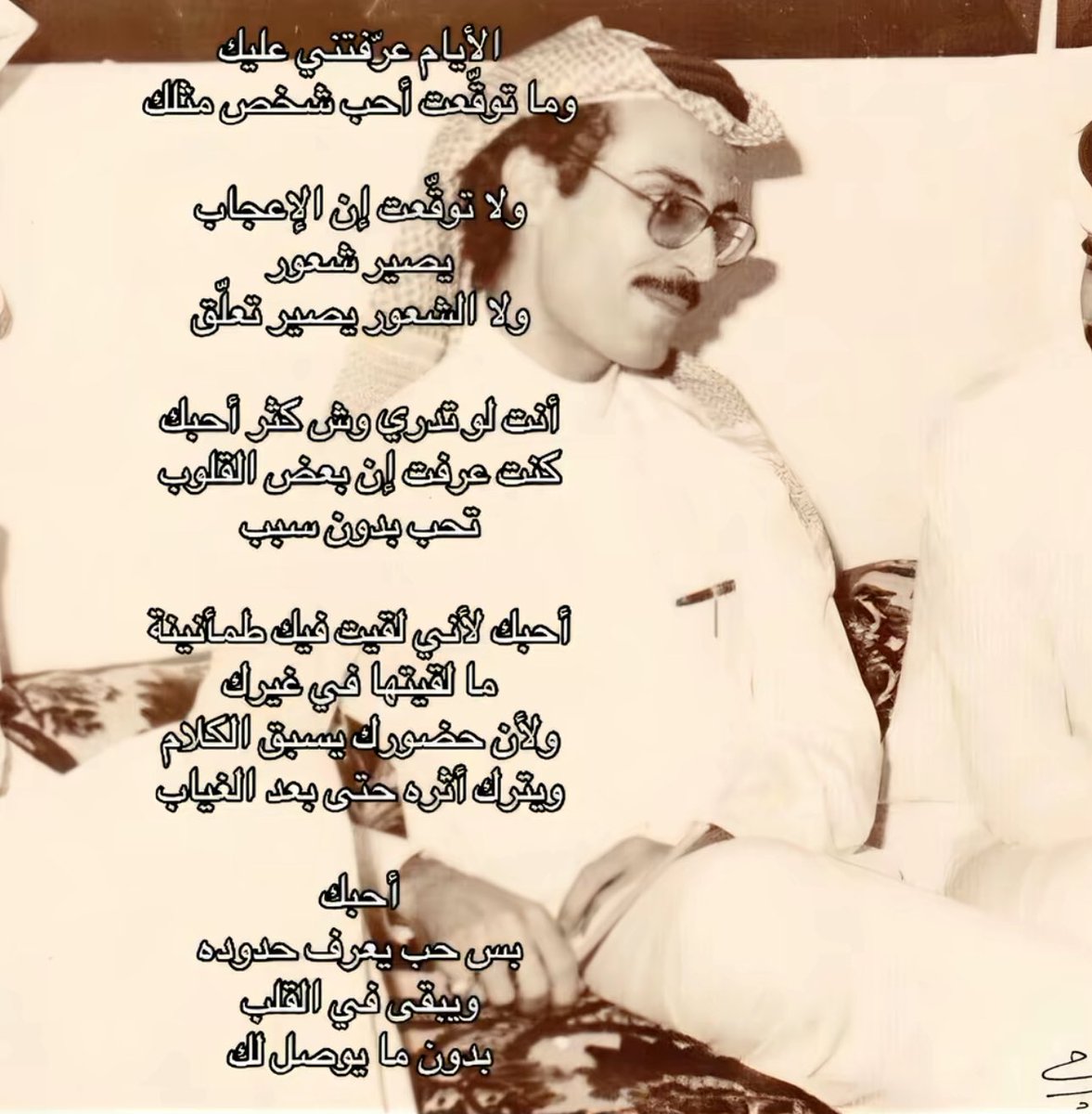 خلود القحطاني tweet media
