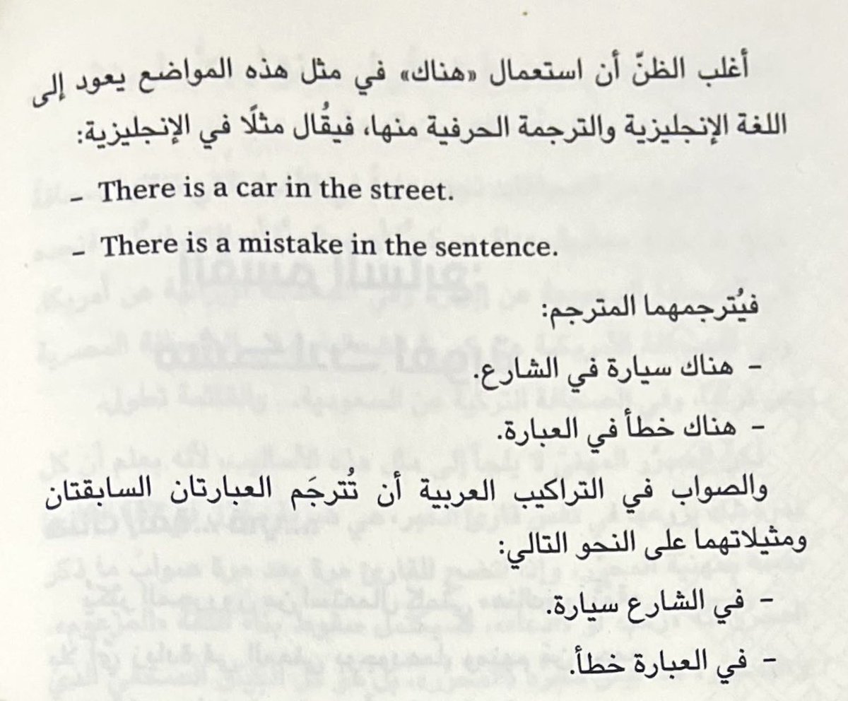 متعب فهد الشمري tweet media