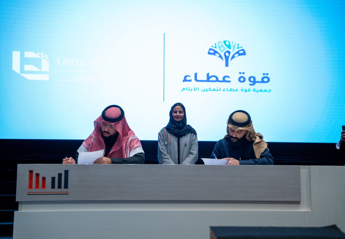 جمعية قوة عطاء لتمكين الأيتام tweet media