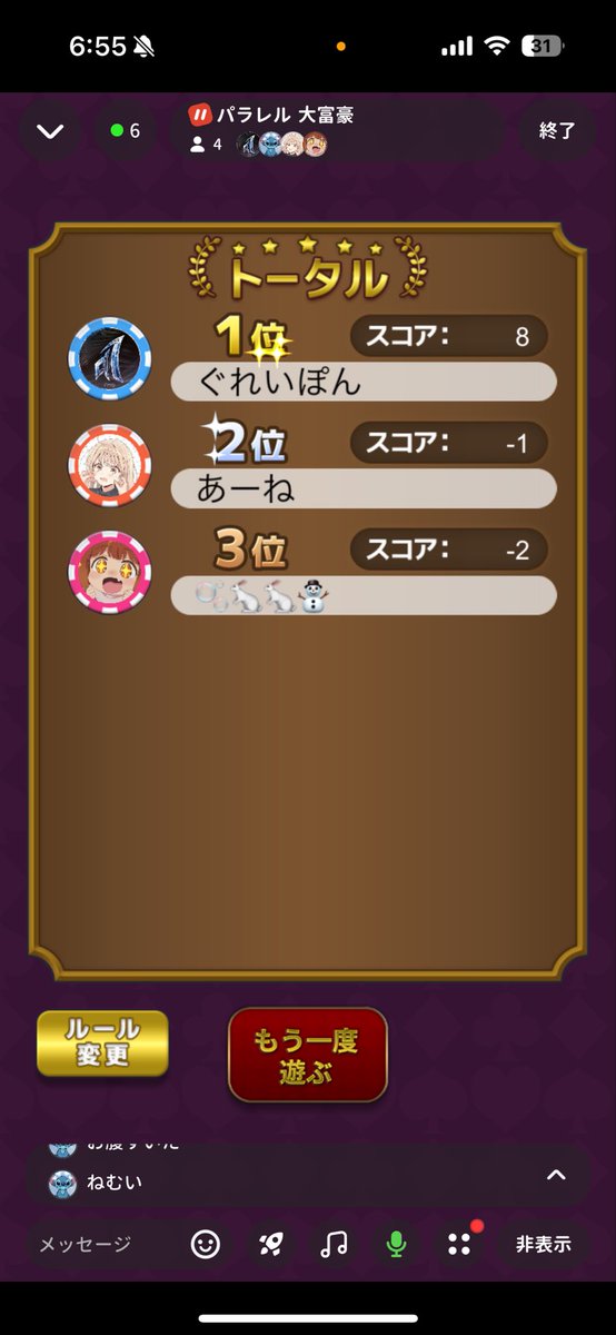 ぐれいぽん tweet media