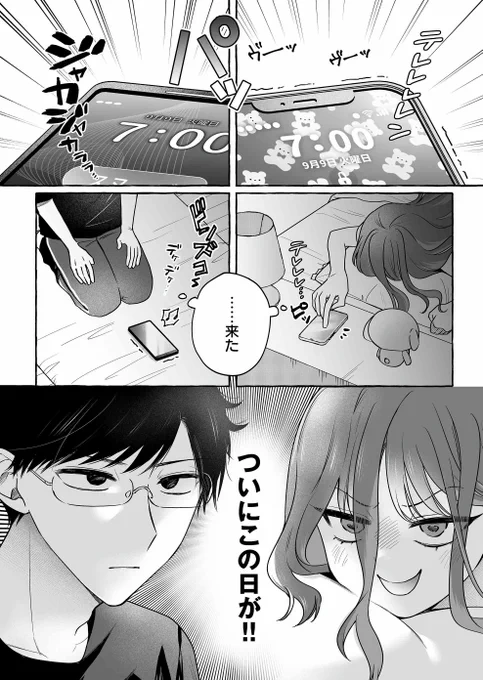 🌸ガンバレ!受験生!🌸 