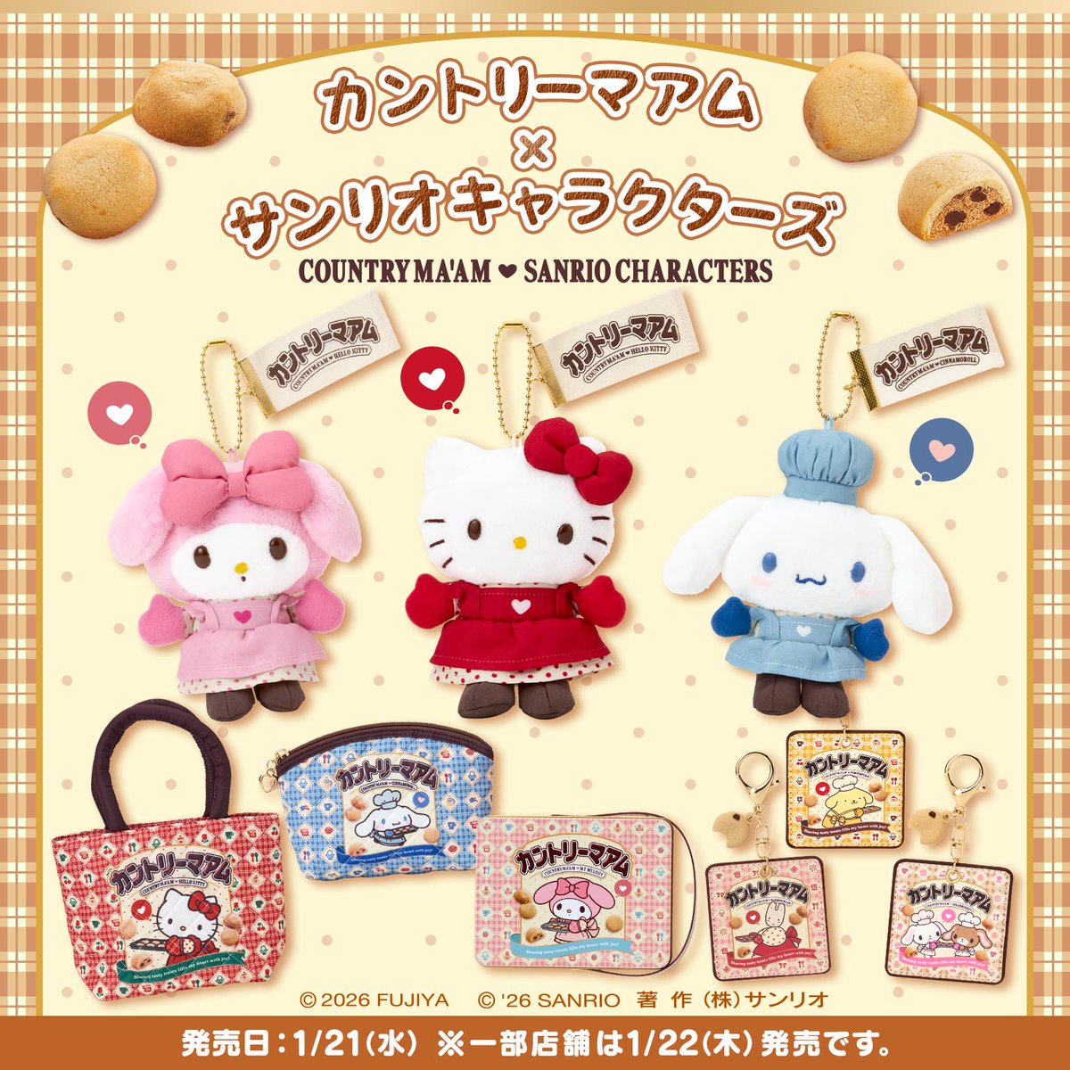 サンリオ【公式】 (@sanrio_news) / Posts / X