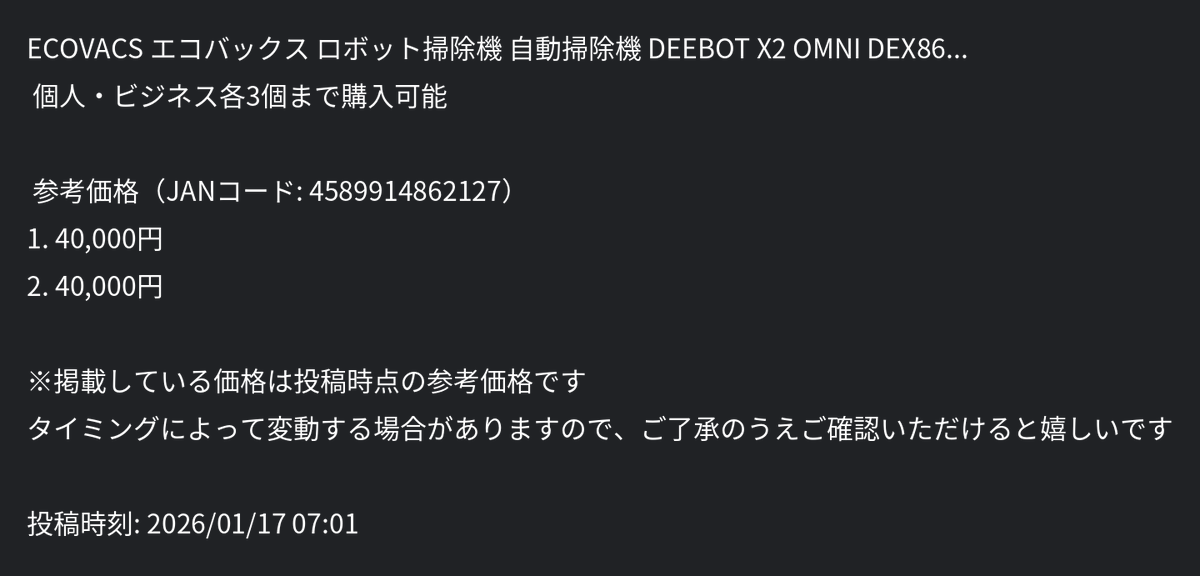 ざぶとん🐰副業の大冒険へ出発🚩 (@yukimismile) on X