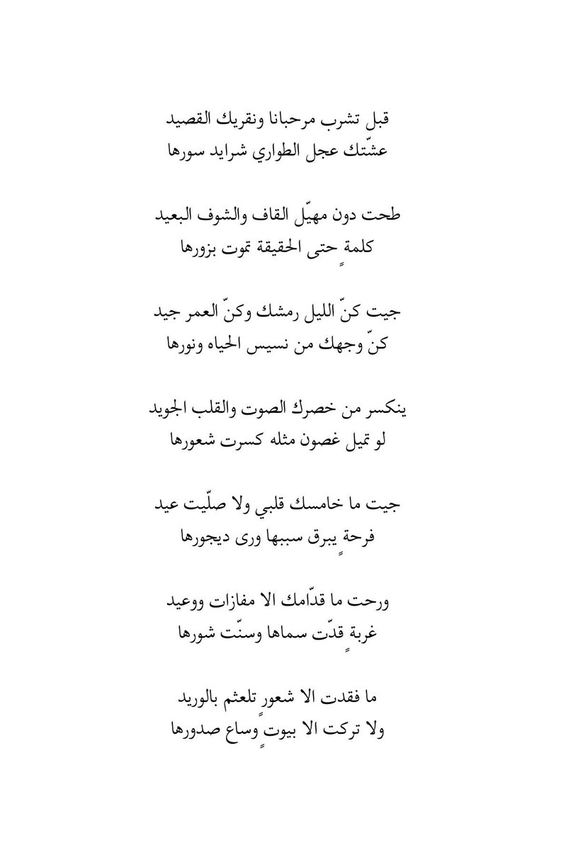 نواف العفاسي tweet media