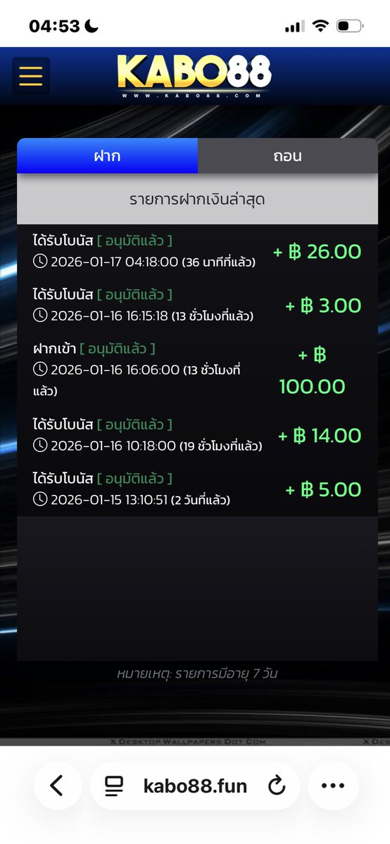 ราเฟล ดิตฟรี24h🪩 tweet media