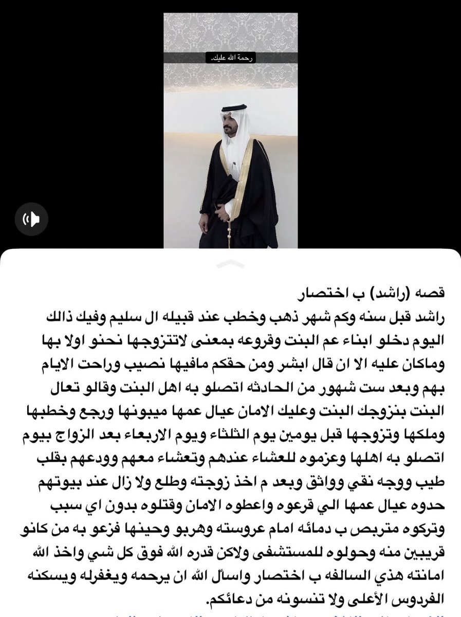 نوفمبر tweet media