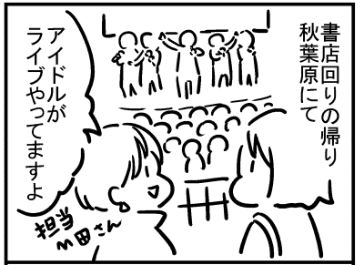 ブログ更新!「アイドルがいた」
https://t.co/qV6vyQb52N 